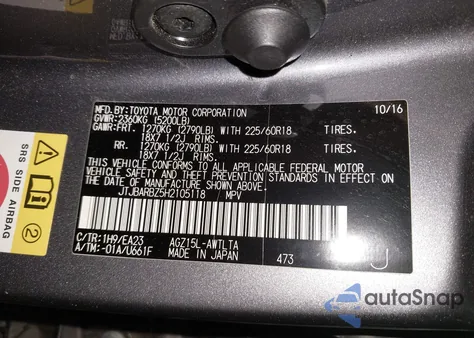 2017 Lexus Nx 200T из США, поврежденный, VIN JTJBARBZ5H2105118